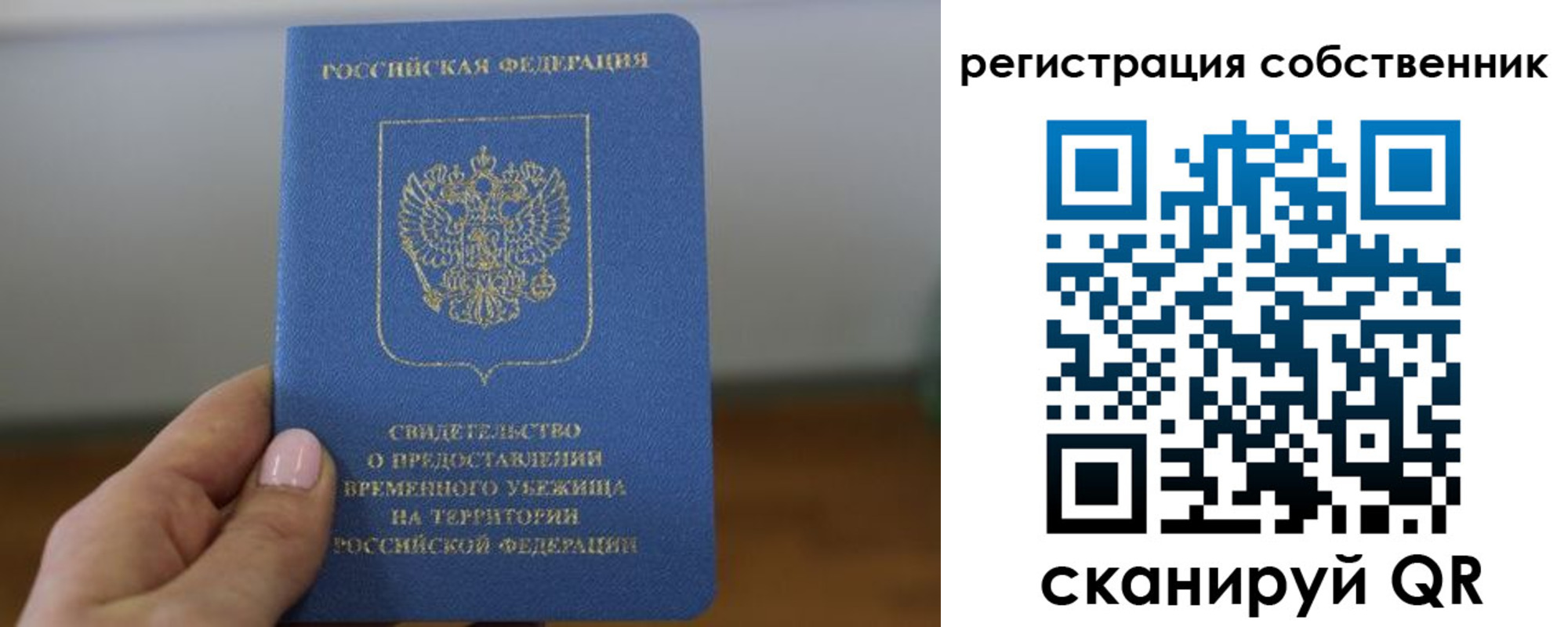 временная регистрация госуслуги в Адыгейске