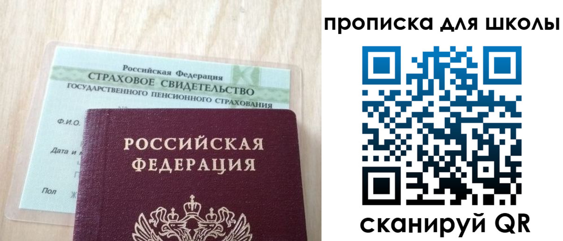 прописка для военкомата в Адыгейске