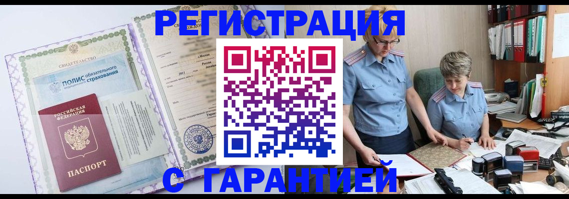 найти адрес прописки в Адыгейске